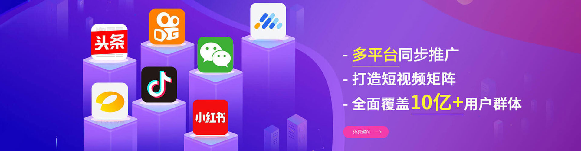 沾化信息流代理